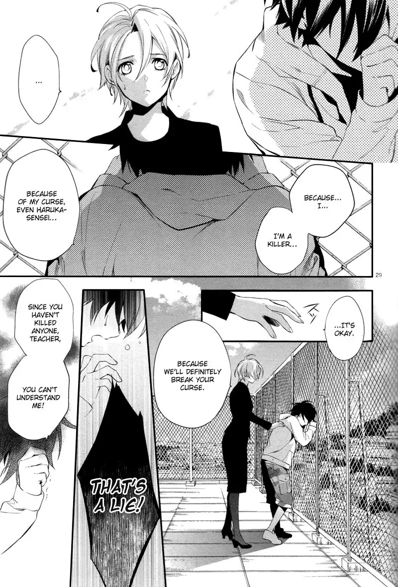 Shinrei Tantei Yakumo Chapter 31 31